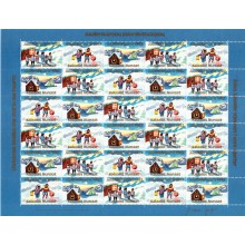 1982 - Grønland - Julemærkeark Grønlands jul med dens varme - Frimærke - Postfrisk.